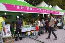 울산땅에서 자란 우리 농산물
