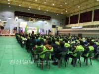 농업회사법인 주식회사 울주코리아 | 제11회 울주군 농촌지도자대회 열려
