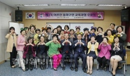 울산 북구 농소1동 도서관, 제3기 어르신 동화구연 교육과정 수료식 가져