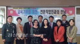 울산 울주군 온산중학교, 전문직업인과의 만남 행사 가져