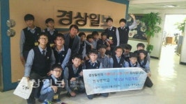 울산 울주군 범서중학교, 부모님 직업체험 행사로 본사 방문