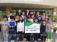 울산 동백초등학교, 천연비누 판매 수익금 16만8000원 어린이재단에 전달