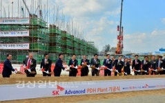SK가스, 울산 PDH 공장 기공식 열어