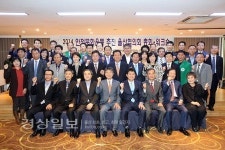 안전문화운동 추진 울산광역시협의회