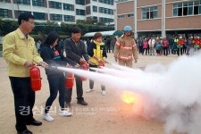 울산 동구 남목3동 주민센터, 초등학교 화재대피 실제훈련 가져