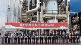 SK화학-日 JX에너지 합작투자한 울산아로마틱스 공장 준공식 열려