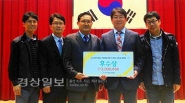 울산 남목고등학교, 전국 일반고 교육역량강화 우수사례 발표대회 우수상 수상