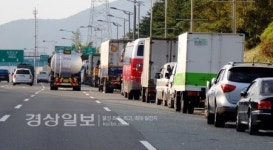 고속도로 입구 불법주차
