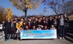 울산제일고등학교, 진학하고 싶은 대학 탐방행사 가져