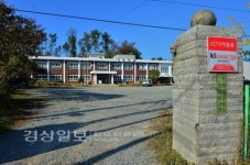 울산시교육청, 용암분교(울주군 청량면) 매각작업 난항