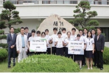 울산 성신고등학교, 총 1200만원의 장학금 전달식 가져
