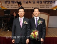 월남전참전자회 울산남구지회, 창립 6주년 기념행사 개최