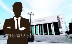 울산문예회관 운영 민간 전문가 시대 연다