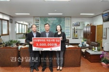 (주)대하마트, 저소득층을 위한 성금 300만원 전달