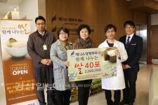 제니스성형외과, 마이코즈 청소년쉼터에 쌀 40포(200만원 상당) 기탁
