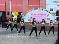 울산시교육청, 롯데백화점 광장에서 댄싱스타 경연대회 열어