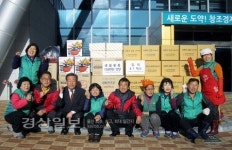 울산 북구 염포동 새마을협의회·부녀회, 동주민센터에 150만원 상당의 김장김치와 동절기 물품 전달