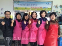 따뜻한 밥 한끼로 어르신께 행복 전해요