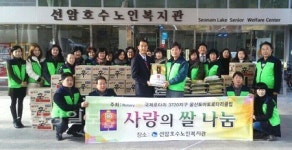 울산 토마토로타리클럽, 독거노인들에게 사랑의 쌀과 라면 등 성품 전달