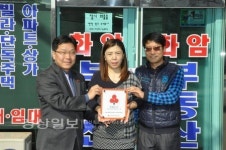 울산시 동구 방어동 화암공인중개사사무소, 착한가게 503호점으로 가입