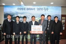 울산중앙고등학교 총동창회, 중구청에 500만원 상당의 김장김치 100박스 전달