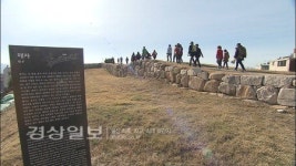 방치된 울산의 30여 성곽의 역사를 아십니까