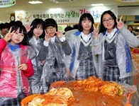 양산 보광중 학생·학부모, 사랑의 김장 나누기 행사