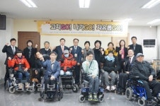 울산장애인자립생활센터, 2014 중증장애인 활동성 증대사업 개최