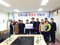 온산농협, 삼일사회복지재단에 지역사회 후원금 400만원 전달