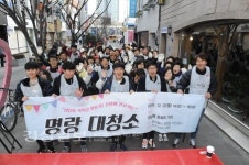 울산 중구 중앙동 주민센터와 문화기획 폴리폴리, 명랑 대청소 실시