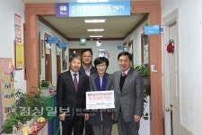 LX대한지적공사 부산·울산본부, 꿈마을 지역아동센터에 지역아동을 위한 기부금 전달