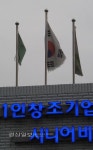 훼손된 채 방치된 태극기