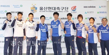 울산HD, 신태용호 감독 보좌 코칭스태프 완성...김동기, 고요한 등 선임