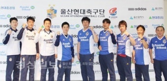 울산HD, 신태용호 감독 보좌 코칭스태프 완성...김동기, 고요한 등 선임