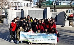 울주군 언양중학교, 부모님과 함께 손잡고 행복소통여행 실시