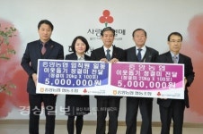 울산 남구 무거동 중앙농협, 1000만원 상당의 쌀 200포대를 울산공동모금회에 전달