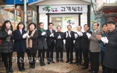 울산 동구 대송시장 고객쉼터 문 열어