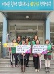 새마을문고 옥동분회, 옥동주민센터와 함께 내고장 깨끗한 거리만들기 캠페인