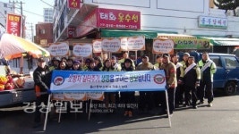 울산 중부소방서, 성안동 세계로마트 일원에서 소방차 길 터주기 캠페인 실시