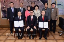 울주군 궁도·게이트볼연합회장 인준