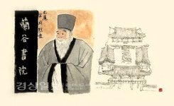 [울산史 에세이]우암 송시열 모신 서원 서인들의 향권 도전 보여줘