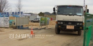 세륜시설 있으나마나