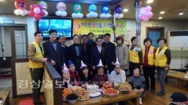 울산시 남구 무거동 희망나눔 봉사회, 생신상 차려드리기 및 페스티벌 행사 가져