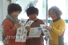 울산 동구 남목1동 주민자치센터 서예교실과 남목2동 서예교실, 입춘축을 주민에게 배부