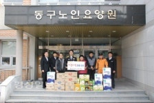 울산 동부소방서, 설맞이 위문품으로 70만원 상당의 생필품 전달