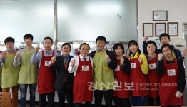 이채익 의원, 문수실버복지관에서 배식봉사