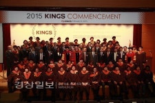 한국전력 국제원자력대학원대학교, 제2회 석사학위수여식 열어