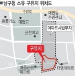도서관 지으려던 남구 구유지, 슬그머니 아파트 부지에 편입