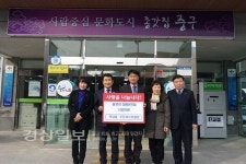 울산 중구 약사동 주민자치위원회, 동 주민센터를 찾아 상품권 전달