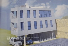 울산 남구 장생포마을에 문화지원센터 건립